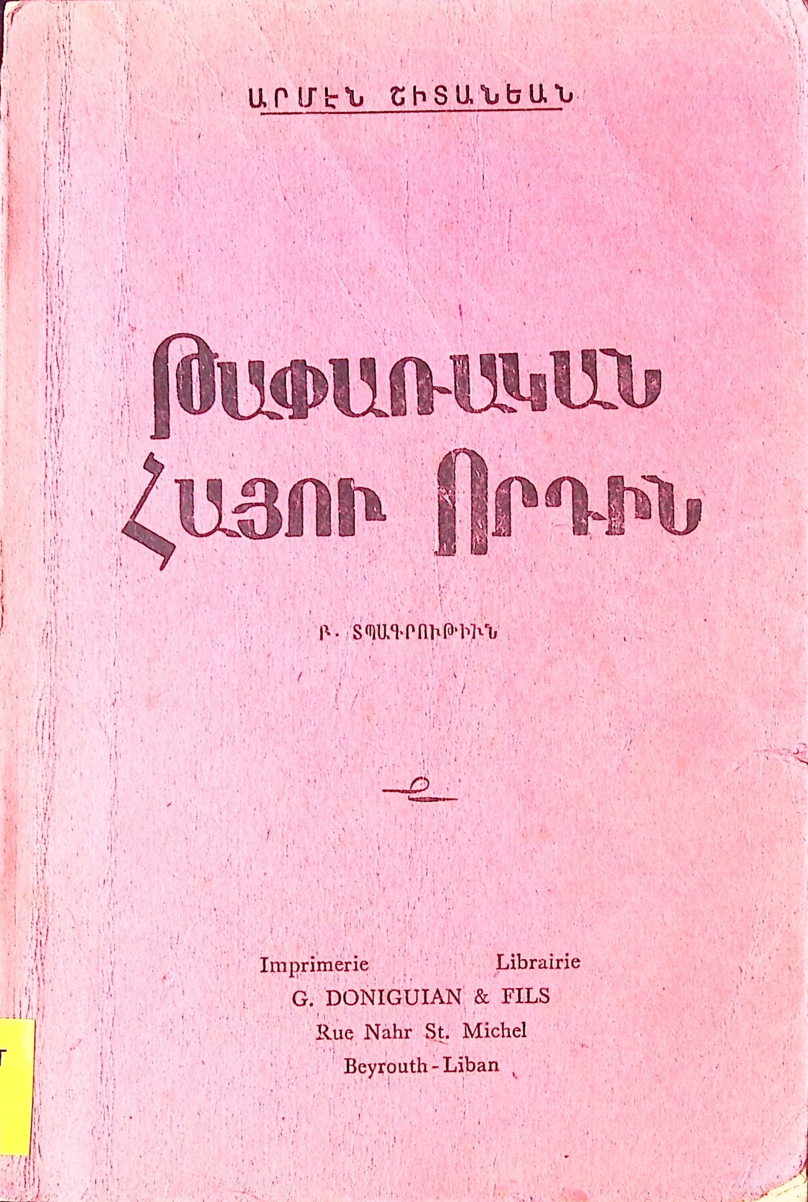book-image